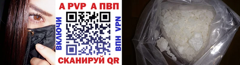 Alpha-PVP Соль  цены наркотик  Кизел 
