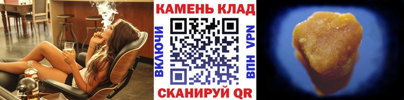ГАШИШ AMNESIA HAZE  Кизел 