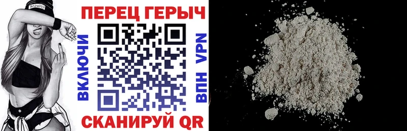 ГЕРОИН Афган  мега ссылка  Кизел 