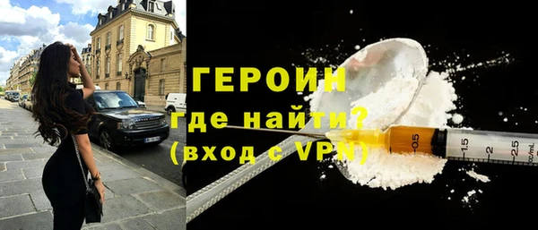 гашик Богородицк