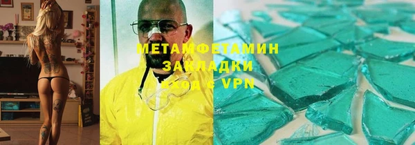 гашик Богородицк