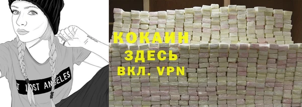 spice Беломорск