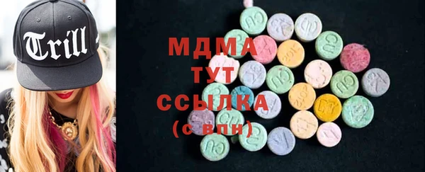 тгк Белоозёрский