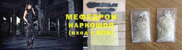 spice Беломорск