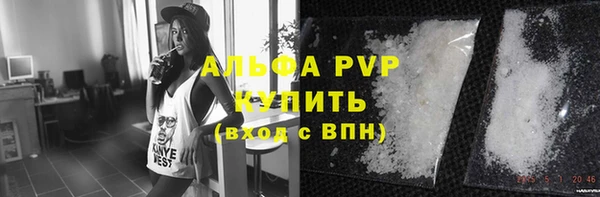 тгк Белоозёрский