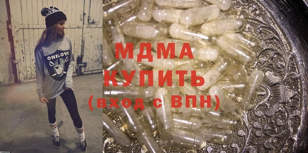 ALPHA PVP Богданович