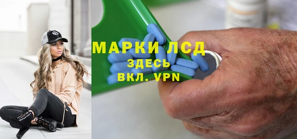 гашик Богородицк