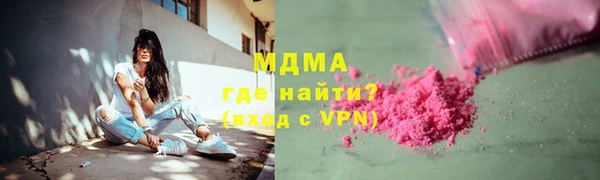 ALPHA PVP Богданович