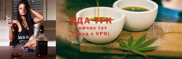 тгк Белоозёрский