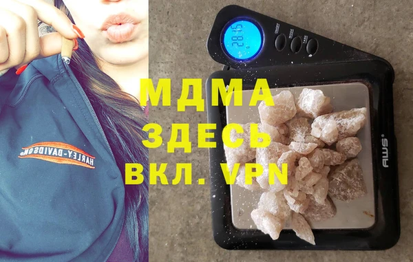 ALPHA PVP Богданович