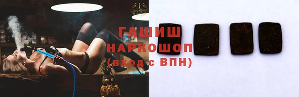 шишки Белокуриха