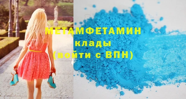 гашик Богородицк
