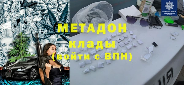 ALPHA PVP Богданович