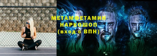 тгк Белоозёрский