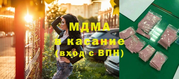 PSILOCYBIN Богородск