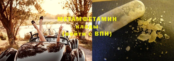 гашик Богородицк