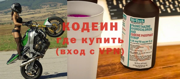 тгк Белоозёрский