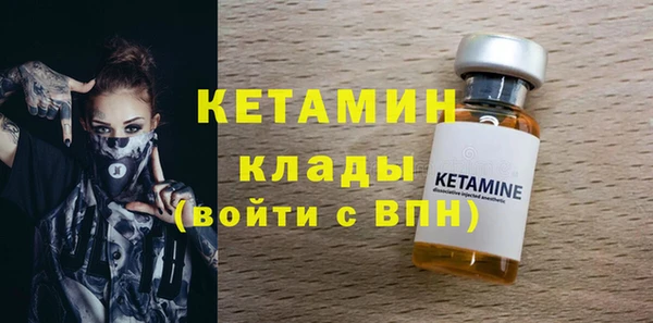 PSILOCYBIN Богородск