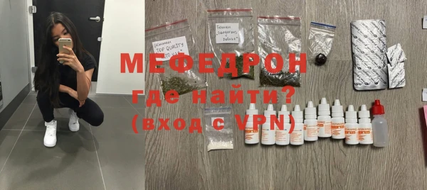 spice Беломорск