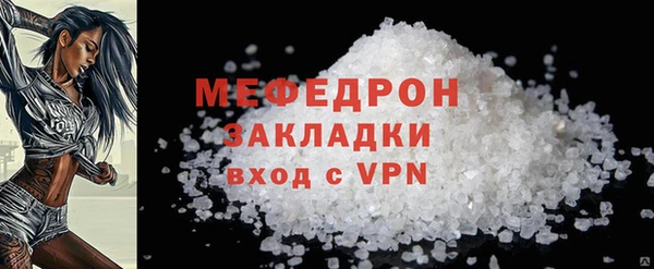 тгк Белоозёрский