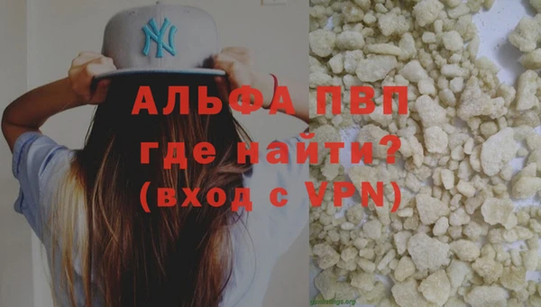 гашик Богородицк