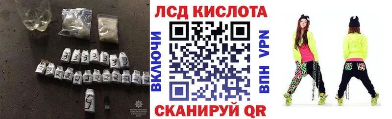 Лсд 25 экстази кислота  сайты даркнета наркотические препараты  Кизел 
