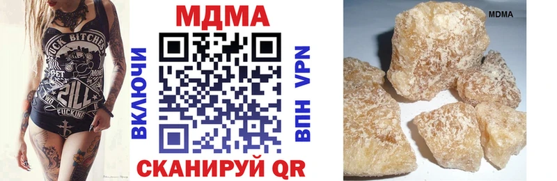 KRAKEN ONION купить наркотик Кизел MDMA Molly