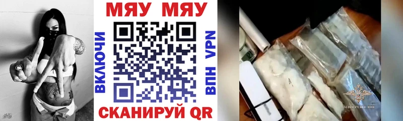 Мефедрон VHQ  blacksprut вход  Кизел 