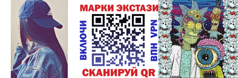 Марки NBOMe 1,8мг  KRAKEN вход  Кизел 