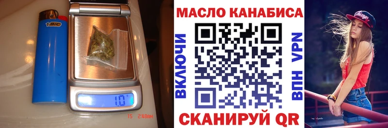 где найти наркотики  Кизел  Дистиллят ТГК вейп 